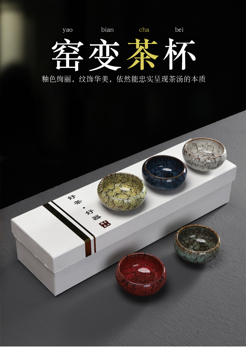 Have ancient up becomes kung fu tea cups of household ceramic sample tea cup cup temmoku individual build master cup five lines of CPU