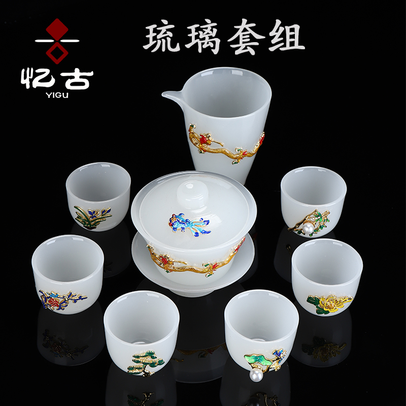 Have the coloured glaze kung fu tea set household contracted and I tureen tea jade porcelain ceramics gift boxes