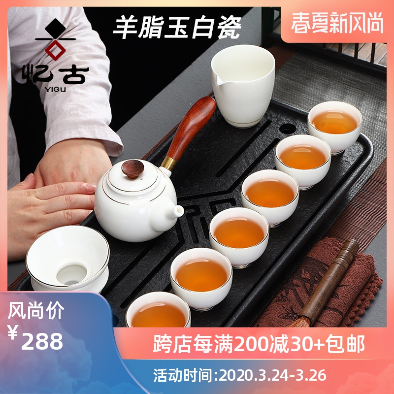 Have the ancient jade suet white porcelain tea set home office contracted teapot teacup of a complete set of gift set gift boxes