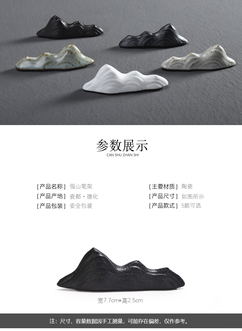 Have ancient ceramics rockery penholder brushes wuzhishan bijia tea accessories ChaGa frame tea taking creative furnishing articles