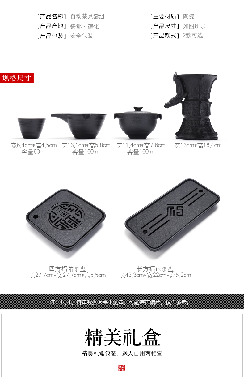 Black pottery tea set home office automatic protection, hot lazy coarse pottery kung fu tea tea, the teapot tea cup