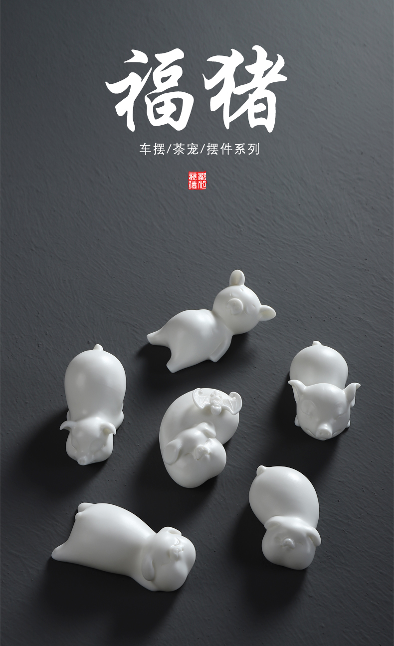 Furnishing articles have ancient white porcelain tea pet boutique tea tea tray accessories tea tea tea art kung fu tea tea pet pig