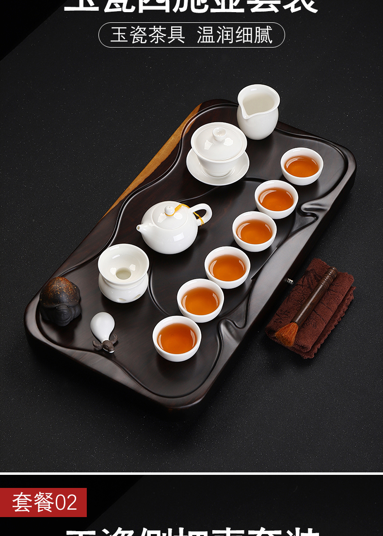 Have the ebony wood tea set of a complete set of kung fu tea set household contracted solid wood tea tray ceramic cup of tea