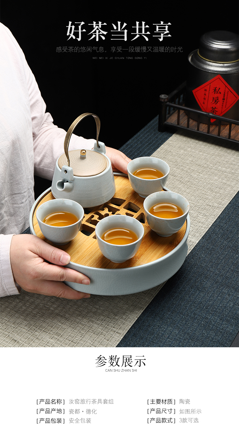 Have the ancient your up kung fu tea set ceramic travel your porcelain tea sets of a complete set of on - board, portable teapot teacup tea tray