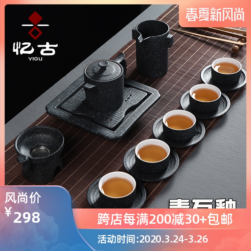 Restoring ancient ways have ancient kung fu tea set coarse pottery creative office household ceramics dry tea tray was pot teapot teacup