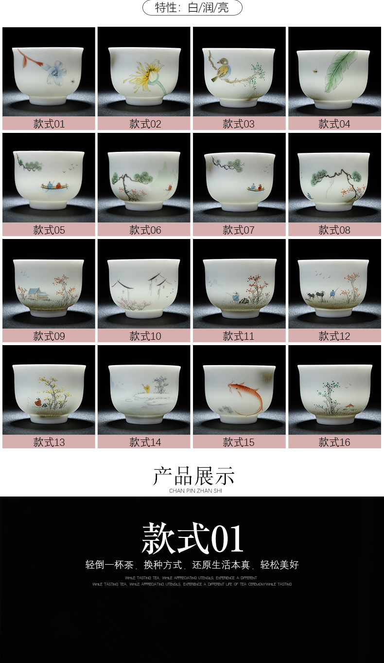 Have ancient hand - made single cup white porcelain cups suet jade sample tea cup cup tea tea set, ceramic checking kung fu master