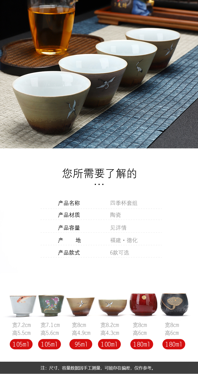 Have the ancient ceramic sample tea cup four cup group suit household master cup tea cup kung fu tea cup gift box