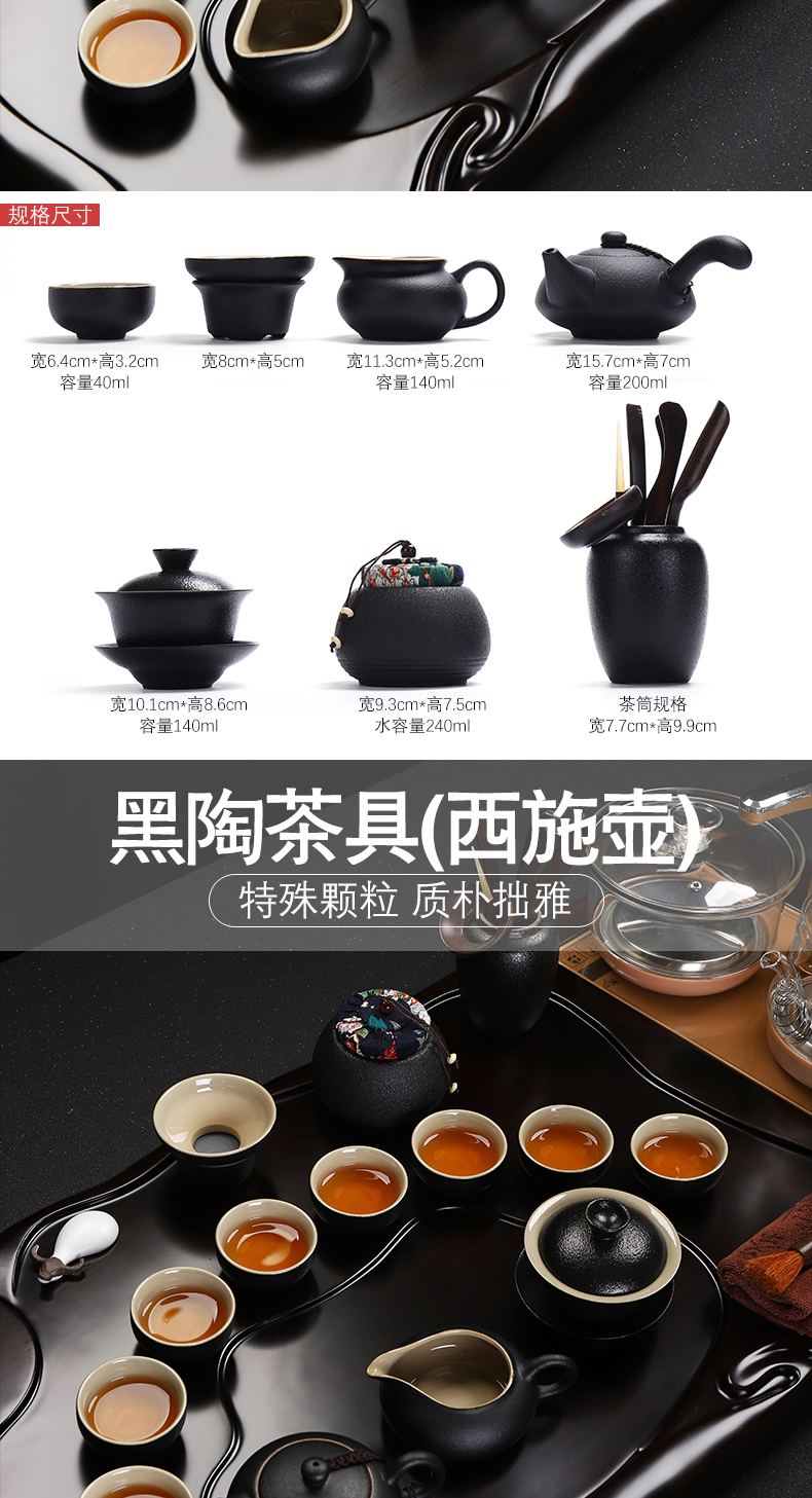 Have the ancient tea set household automatic snap a whole set of ebony wood tea tray ceramic kung fu tea cups