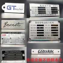 Customized 304 stainless steel corroded metal signs Laser CNC distribution box panel aluminum copper PVC screen printing machinery