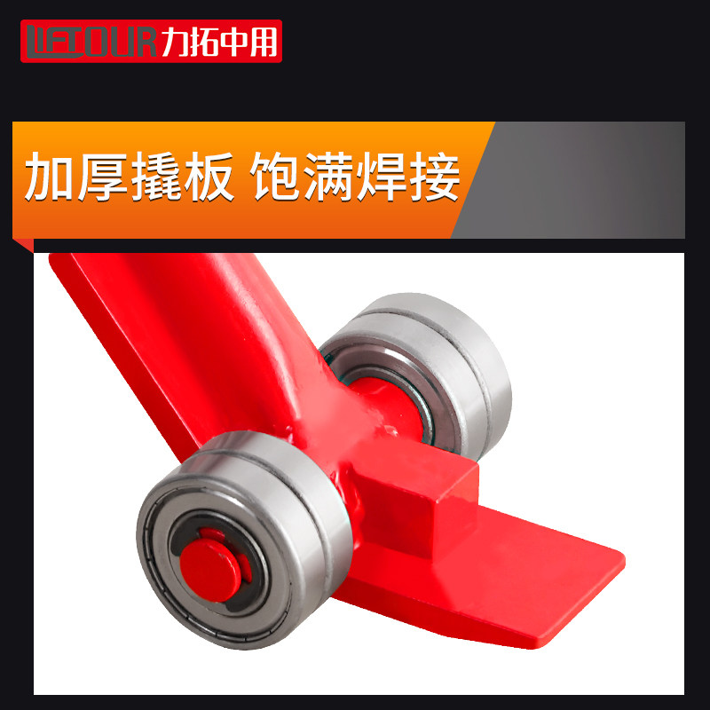 Bearing crowbar lifting tool lever with wheel bearing pulley 3 tons special steel crowbar handling labor-saving equipment