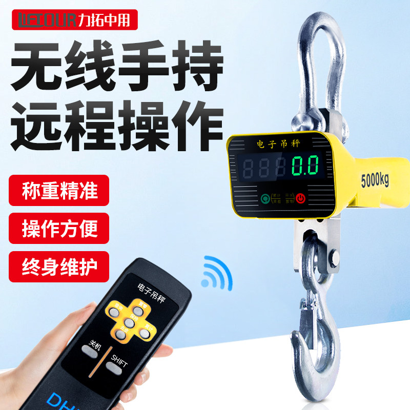Rio Tinto with electronic lifting hook scales weighing hook scales wireless remote control travelling crane pounds 1 ton 2 ton 5 10t