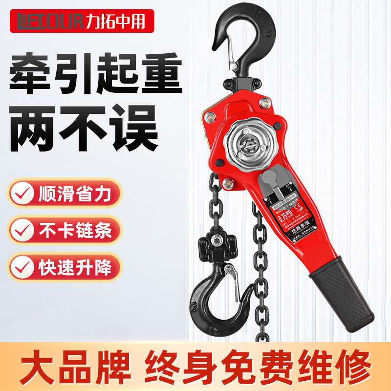Ring Chain Hand Hoist 1 5 ton 0 75 ton 3 ton 3 ton Pull Tightener Tightener Manual Chain Portable Shake Hoist-Taobao