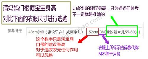 Gilet enfant - Ref 2069789 Image 9