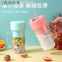 Juice Cup Small Juicer Electric Juice Extractor Fruit