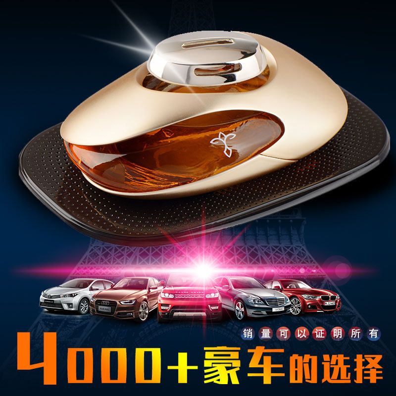 Car perfume aromatherapy car fragrance car interior ornaments car interior air freshener high-grade perfume seat