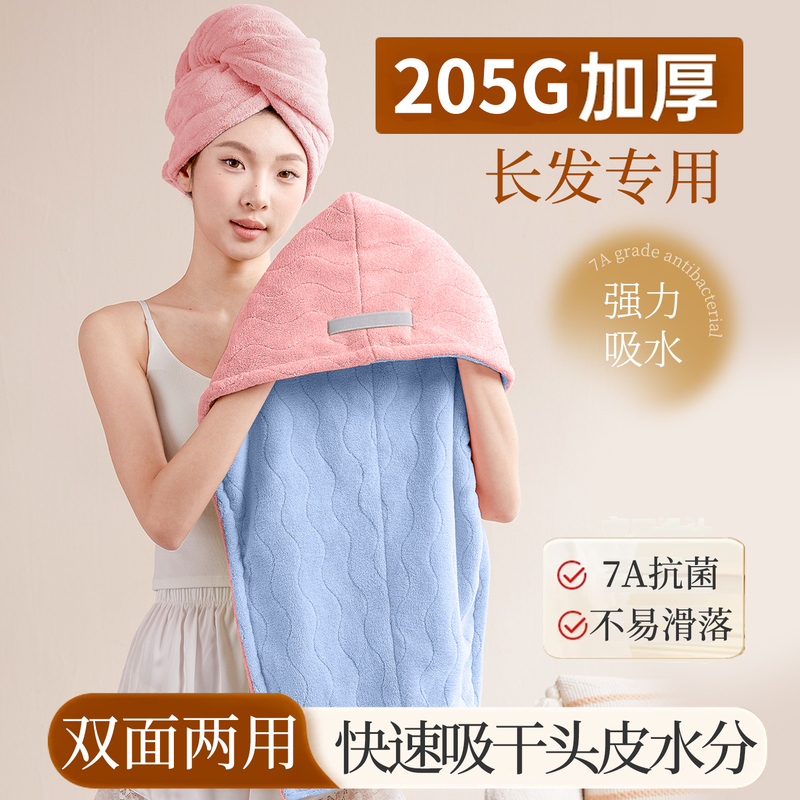 2026 New Thickened Quick-Dry Hair Towel for Women, Super Absorbent, Hair Drying Towel, Head Wrap, Shower Cap 2026 New Thickened Quick-Dry Hair Towel for Women, Super Absorbent, Hair Drying Towel, Head Wrap, Shower Cap