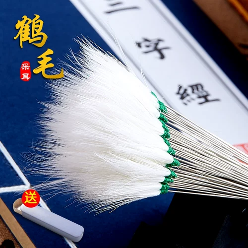 Десять 10 -наполненных кран -модуля, уши, волосатые уши, меховый бархатный холодильник -только магазин терапии для ног, специальные уши с ударами