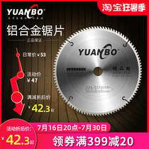 Far Bocce aluminium special alloy saw blade aluminium alloy cut sheet 350mm255 saw aluminium machine ladder flat teeth 10 12 inch