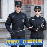 Комбинезон, осенняя летняя одежда, униформа, пуховик, демисезонная куртка, лонгслив, 2023, короткий рукав