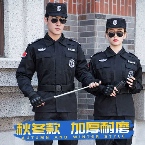 Комбинезон, осенняя летняя одежда, униформа, пуховик, демисезонная куртка, лонгслив, 2023, короткий рукав