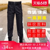 Каков боец ​​королевского акцента на дне Daabe и нижней части марионетки, святилище безудержной сестры лодыжки -в