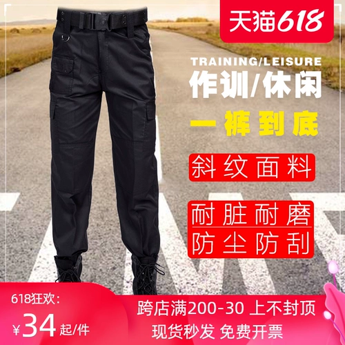 Каков боец ​​королевского акцента на дне Daabe и нижней части марионетки, святилище безудержной сестры лодыжки -в