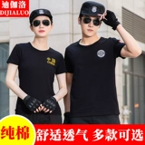 Хлопковая футболка, с вышивкой