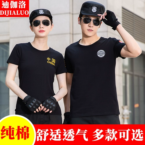 Хлопковая футболка, с вышивкой