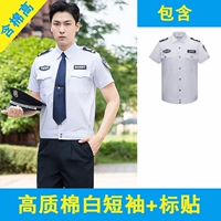 Высококачественные хлопковые белые короткие рукава + наклейки на этикетке