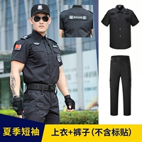 Летние штаны, короткий рукав