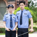 Комбинезон, осенняя рубашка подходит для мужчин и женщин, летняя униформа, короткий рукав