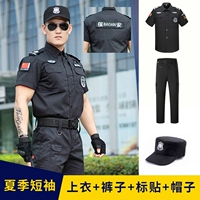 Летние штаны, шапка, короткий рукав