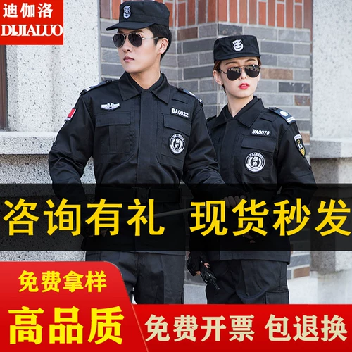 Комбинезон, осенняя летняя одежда, униформа, пуховик, демисезонная куртка, лонгслив, 2023, короткий рукав