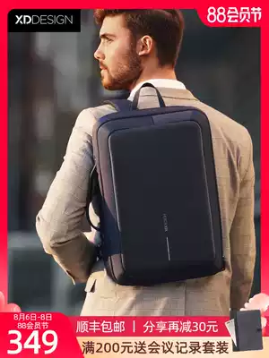 XDDESIGN Netherlands Anti-theft men's backpack Business backpack Computer briefcase Commuter travel business backpack