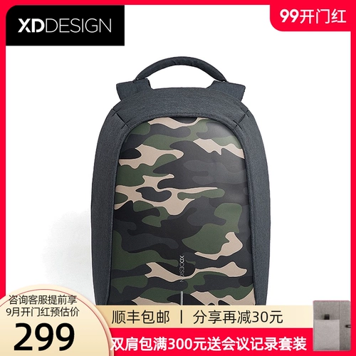 Камуфляжный рюкзак, сумка для путешествий, ноутбук, трендовый ранец, анти-кража, 14 дюймов