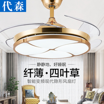 Desen Nordic ceiling fan light Simple Tmall elf Living room fan light Bedroom invisible fan variable frequency restaurant fan light