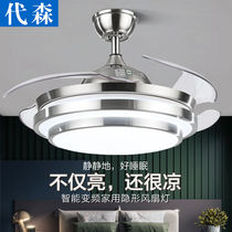 Dyson fan light Ceiling fan light Dining room Nordic with lights One-piece electric fan Simple living room Bedroom invisible fan light