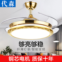 Dyson ceiling fan lamp Dining room Household lamp electric fan Living room Golden bedroom modern invisible fan chandelier