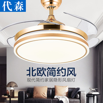 Dyson invisible fan light Ceiling fan light Living room Dining room household simple bedroom Silent electric fan chandelier one