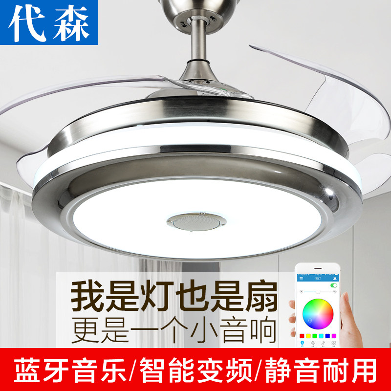 Dyson intelligent ceiling fan light Dining room invisible fan Living room bedroom electric fan chandelier Simple Bluetooth music ceiling fan light