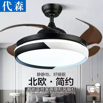 Nordic living room variable frequency ceiling fan lamp invisible silent home bedroom dining room simple ceiling fan with light integrated