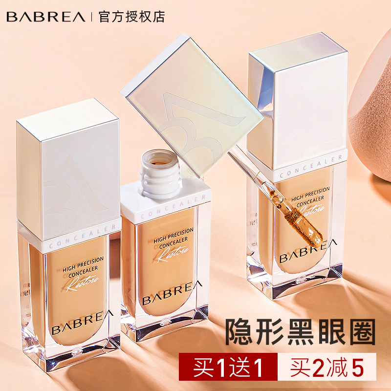 Barbera Concealer Artifact Spot Face Acne Marks Cover Acne Dark Circles Babella