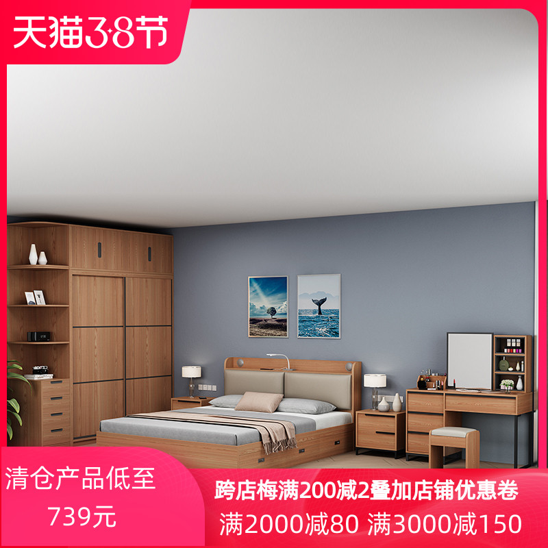 Bed wardrobe combination set bedroom Nordic bed modern simple high box storage double bed dresser complete set set