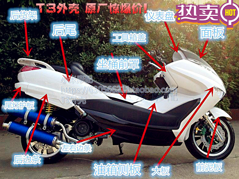 Majester T3 locomotive housing accessories electric car can be versatile on single side color can be set original