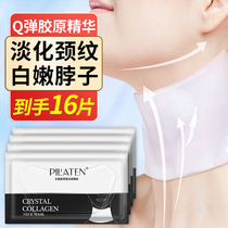 Collagen carotid neck membrane to pull tight to water down neck tattoo Neck Tattoo black neck tender white mask post neck care