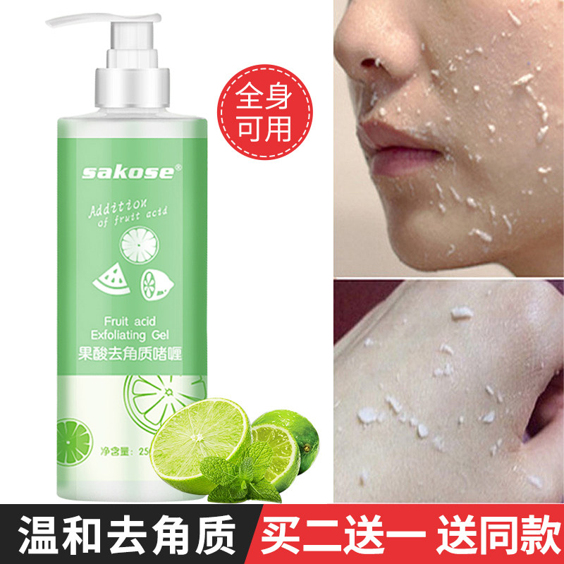 Ursolic hair Horniness Gel Face Die Leather Black Head Constriction Clean Pores Face Acne Full Body Male And Female