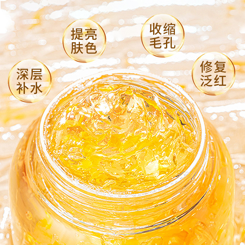 Golden Flowers Sleep Mask Women Free Moisturizing Moisturizing Night Repair Systolic Pores Tightened to Tibright Color