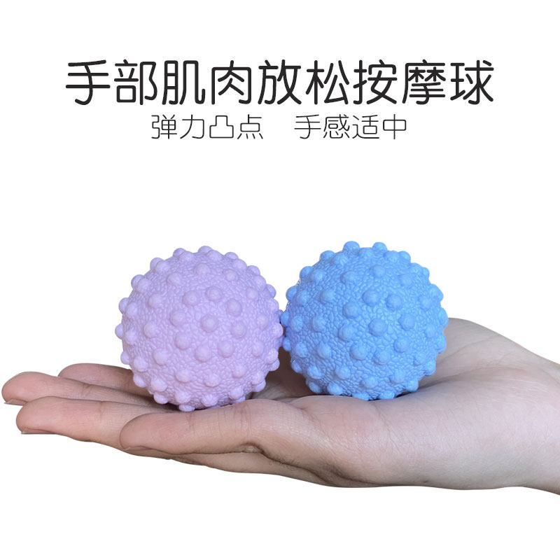 经常手部训练的人都知道它的好处手部肌肉放松按摩球手握筋膜球