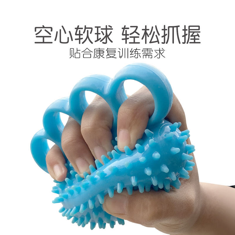 握力器手康复训练器材老人偏瘫中风手部手指锻炼球手动训练练手劲