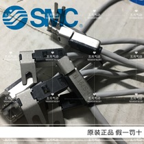 Japan SMC original non-contact switch D-S791L D-S792L fake one penalty ten spot supply